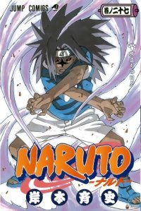 BUY NEW naruto -  edit261 Premium Anime Print Poster